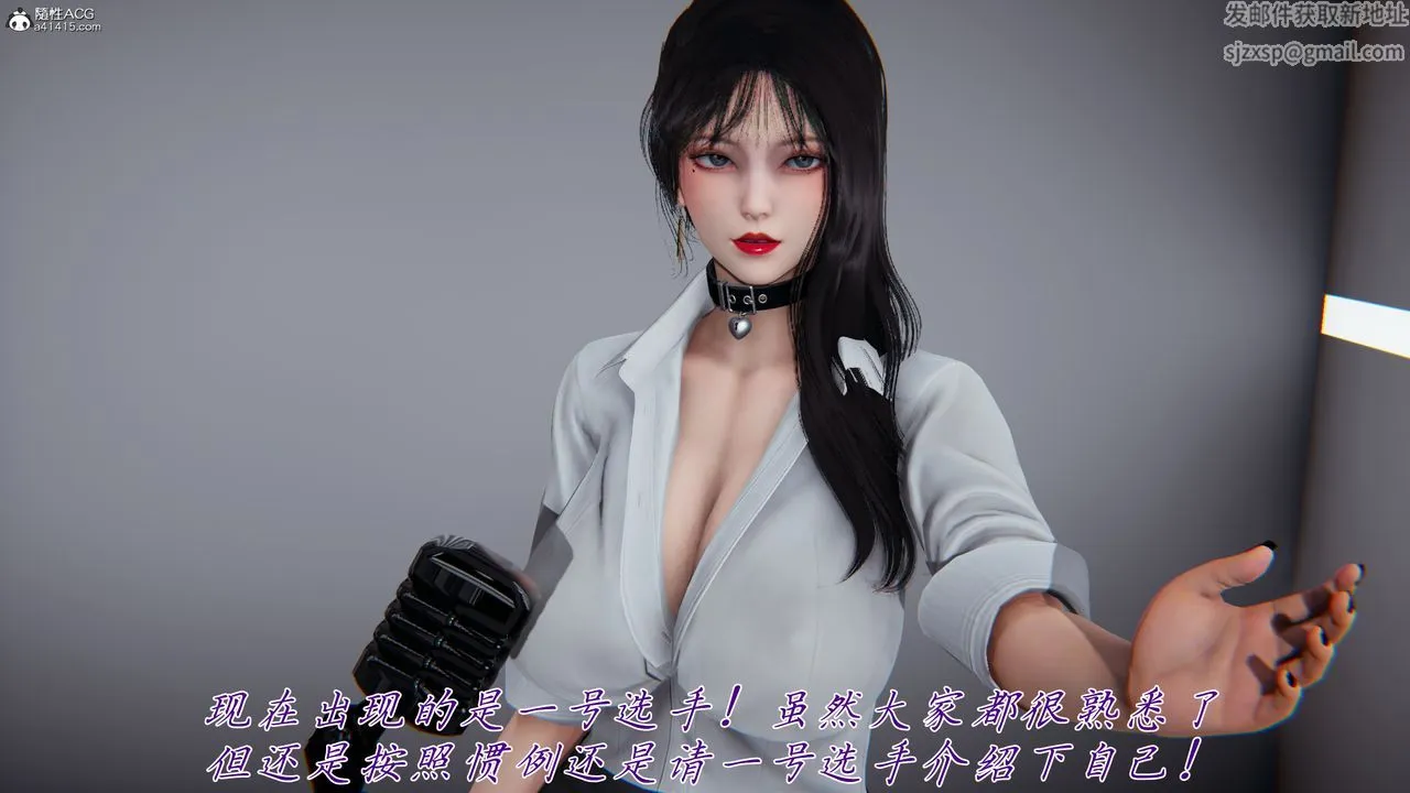 [3D]新宠物捕捉大师 - 第43話 - page 40