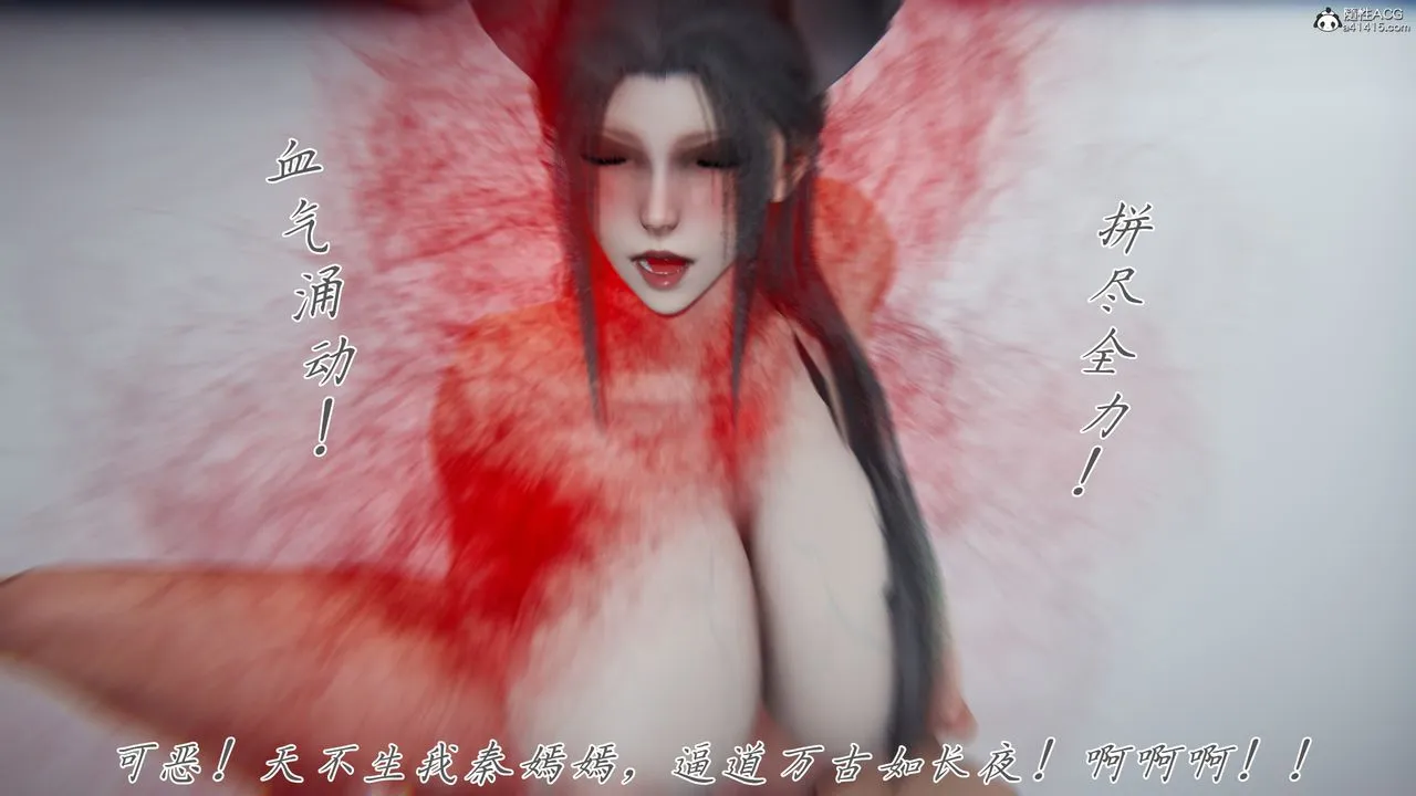 [3D]新宠物捕捉大师 - 第43話 - page 72