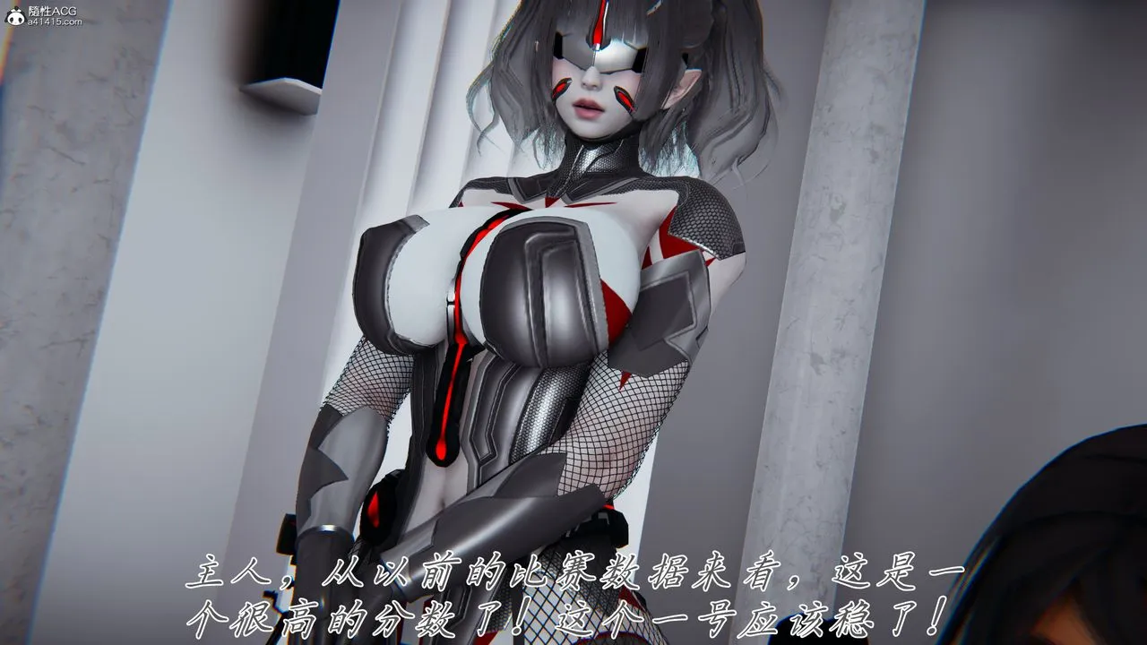 [3D]新宠物捕捉大师 - 第43話 - page 78