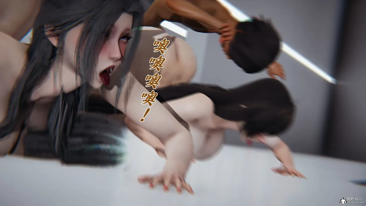 [3D]新宠物捕捉大师 - 第43話 - page 93