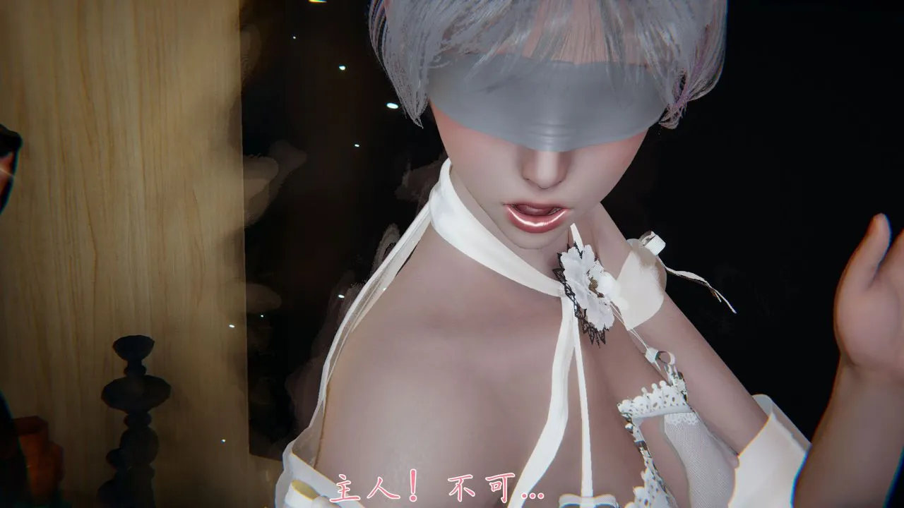 [3D]新宠物捕捉大师 - 第33话 - page 75