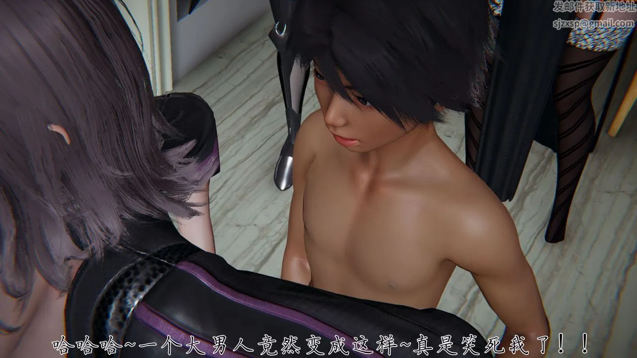 [3D]新宠物捕捉大师 - 第33话 - page 83
