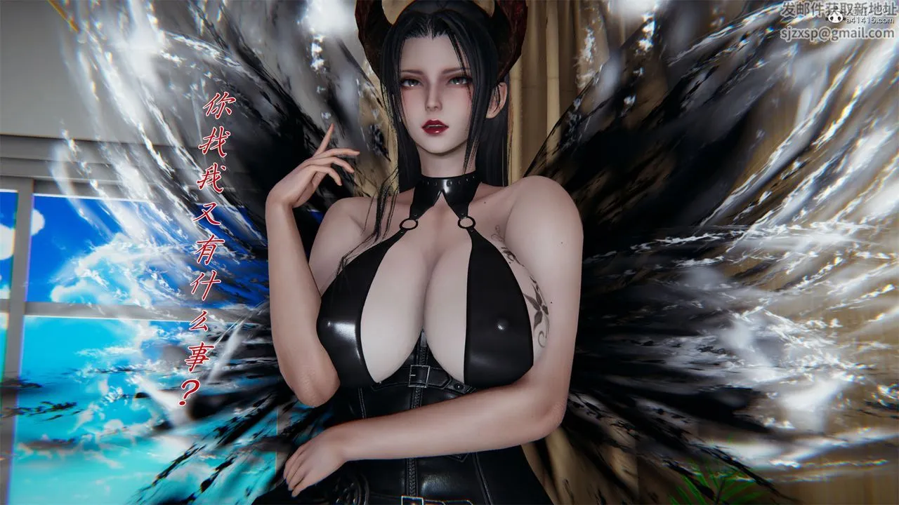 [3D]新宠物捕捉大师 - 第33话 - page 105