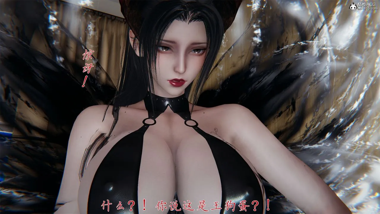 [3D]新宠物捕捉大师 - 第33话 - page 107
