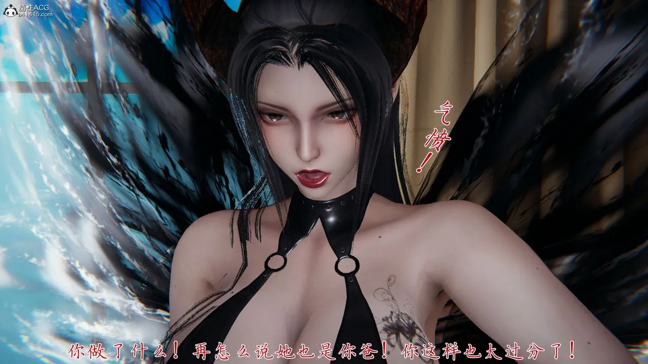 [3D]新宠物捕捉大师 - 第33话 - page 109