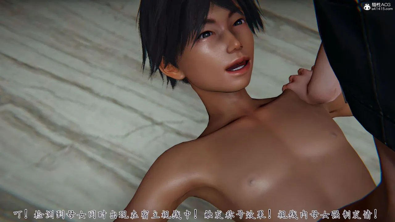 [3D]新宠物捕捉大师 - 第33话 - page 112