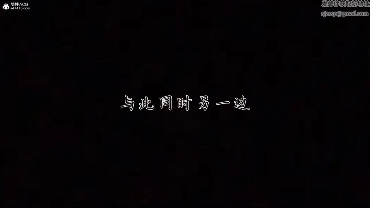 [3D]新宠物捕捉大师 - 第33话 - page 133
