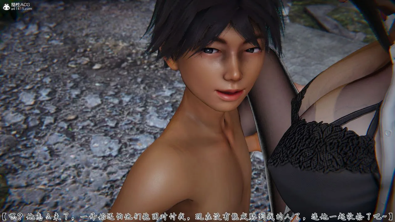 [3D]新宠物捕捉大师 - 第37话 - page 3