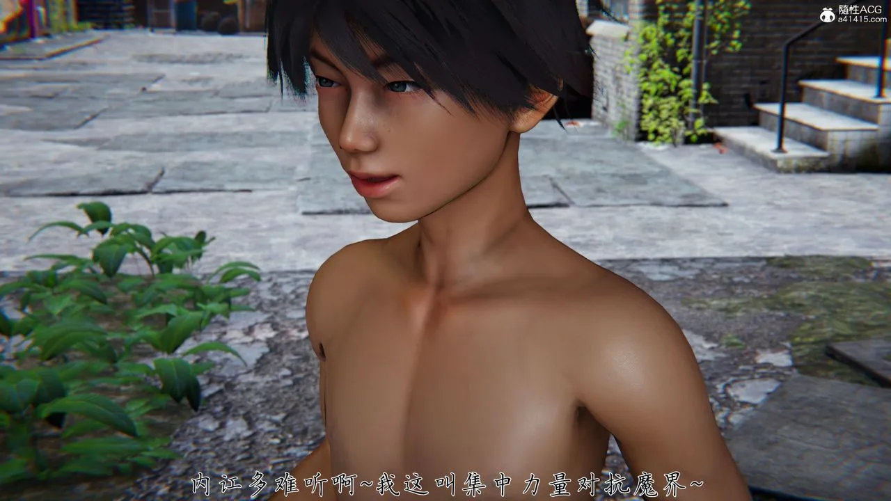 [3D]新宠物捕捉大师 - 第37话 - page 8