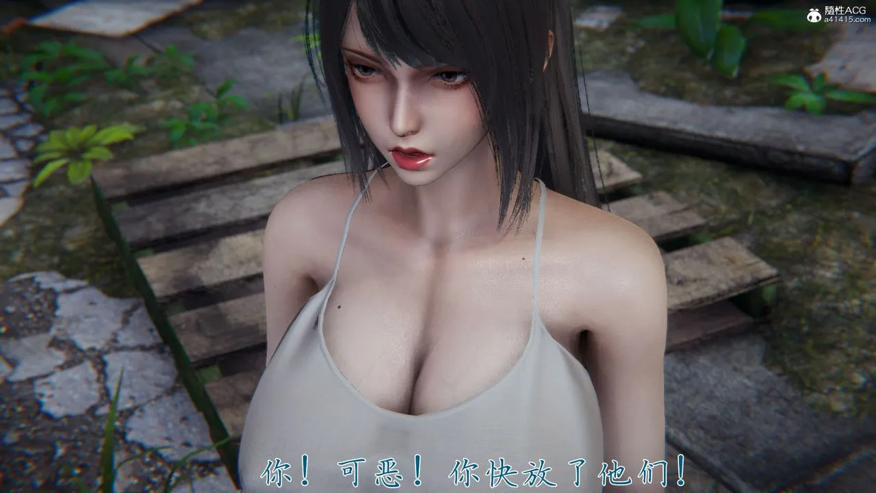 [3D]新宠物捕捉大师 - 第37话 - page 9