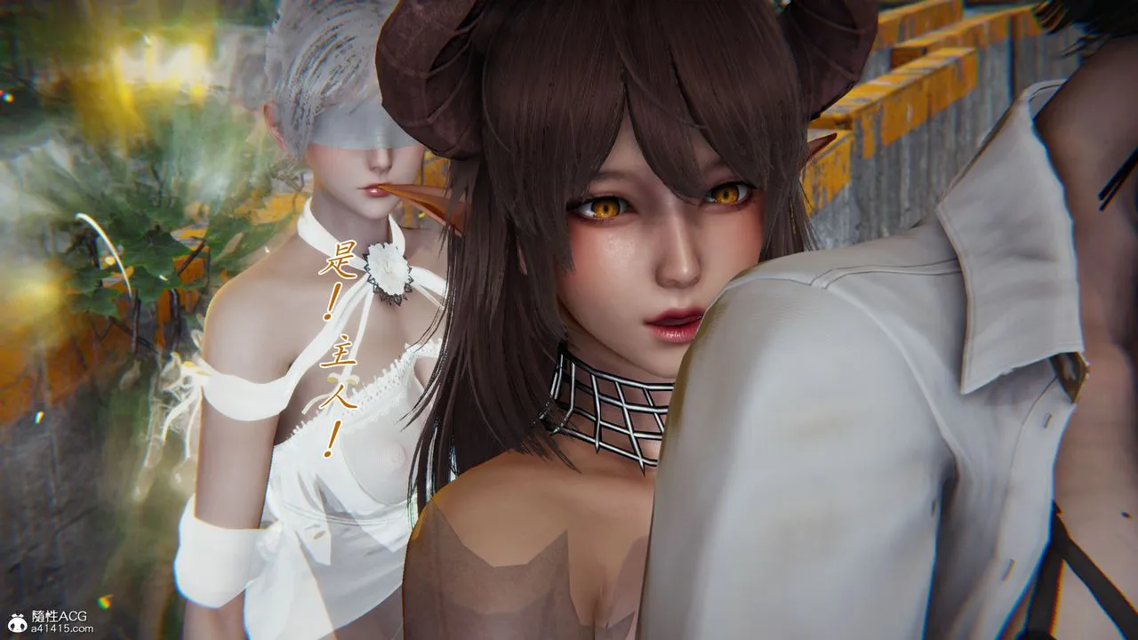 [3D]新宠物捕捉大师 - 第37话 - page 20
