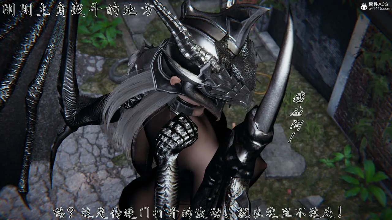 [3D]新宠物捕捉大师 - 第37话 - page 22