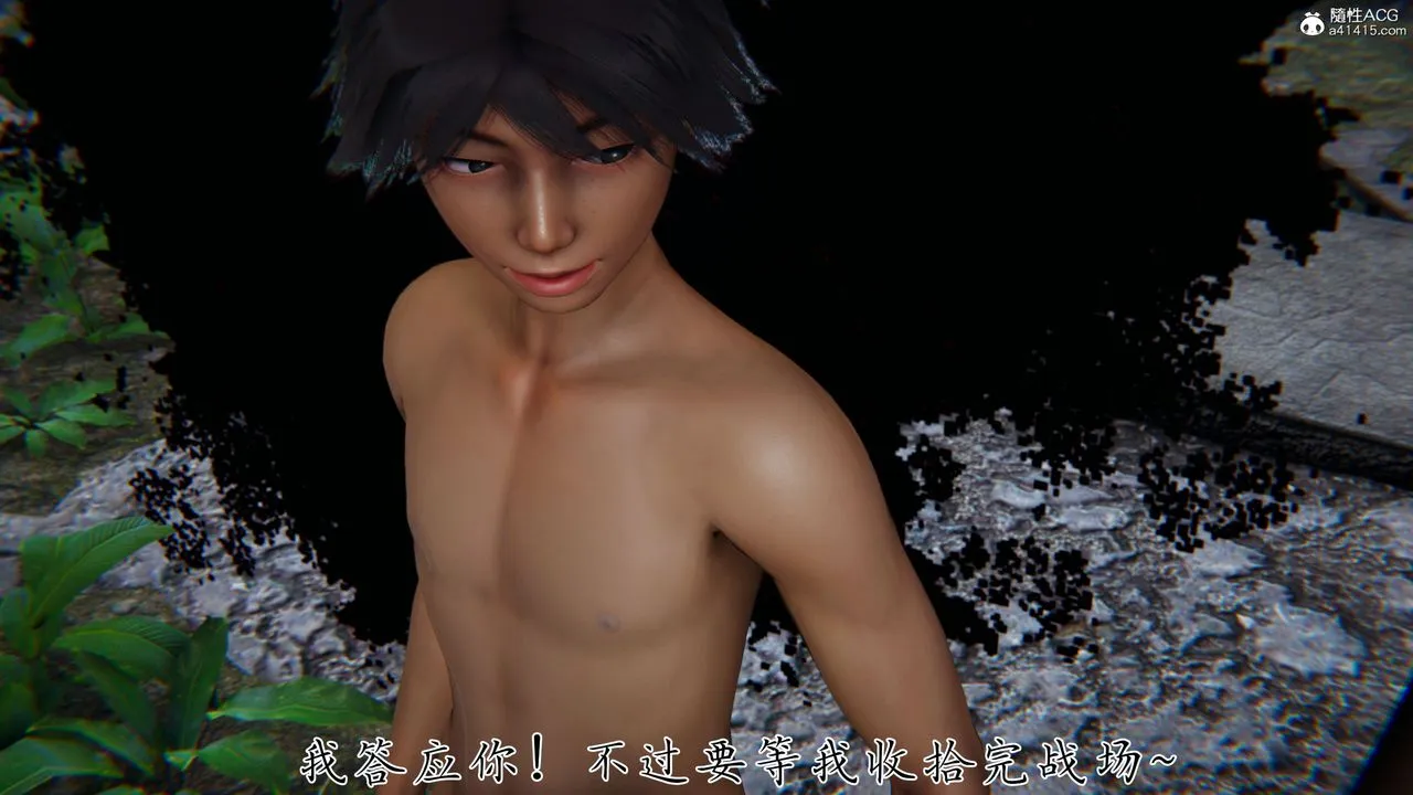 [3D]新宠物捕捉大师 - 第37话 - page 28
