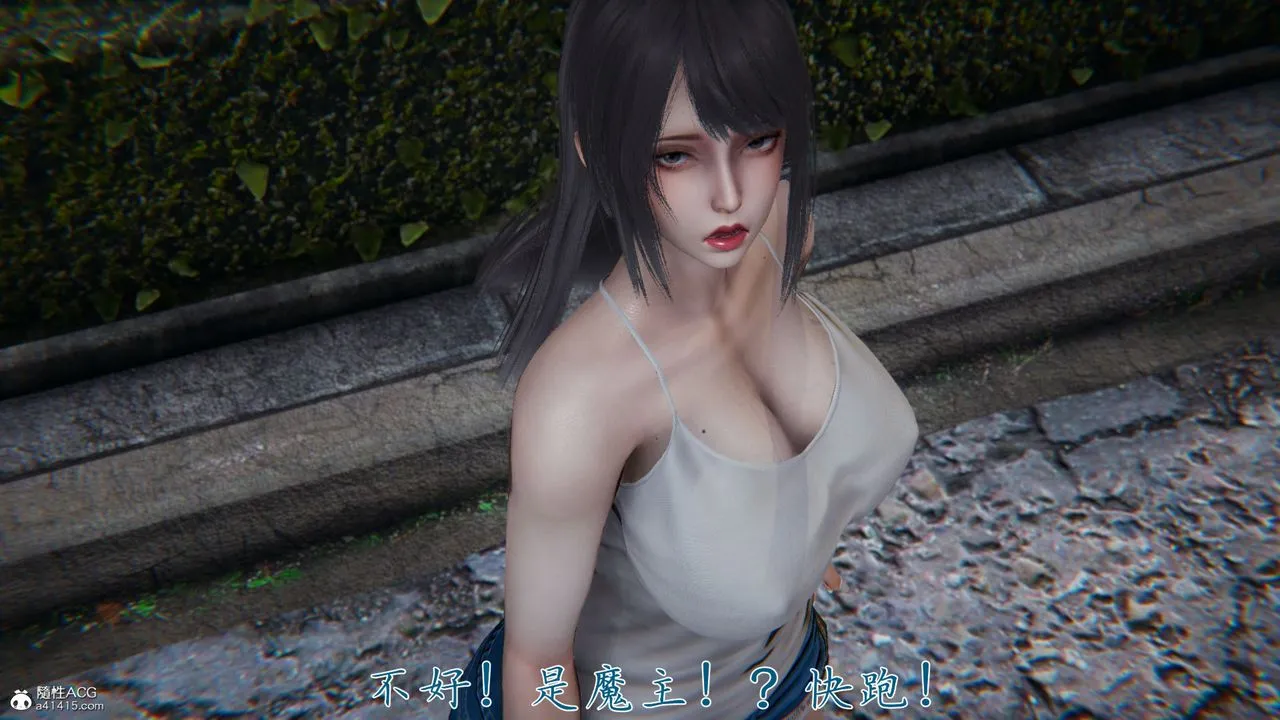 [3D]新宠物捕捉大师 - 第37话 - page 47