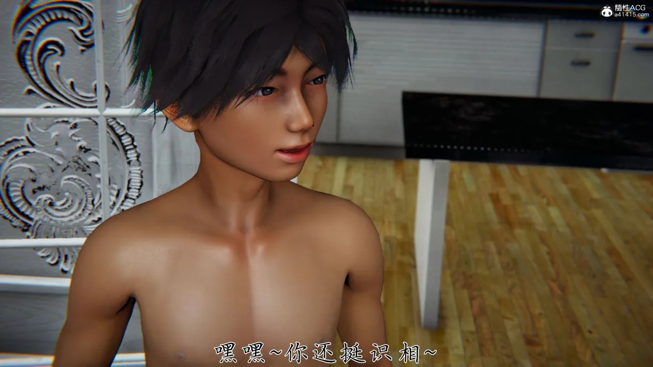 [3D]新宠物捕捉大师 - 第37话 - page 63