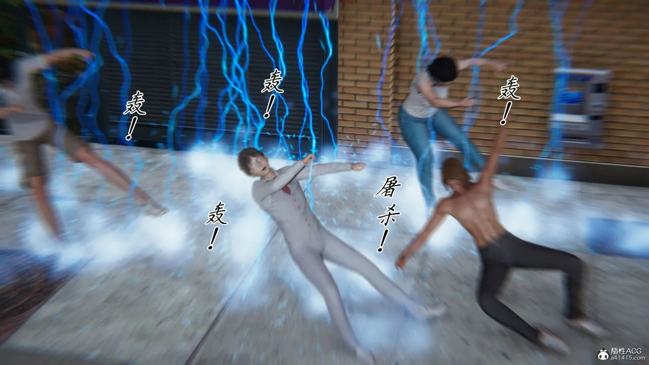 [3D]新宠物捕捉大师 - 第37话 - page 77