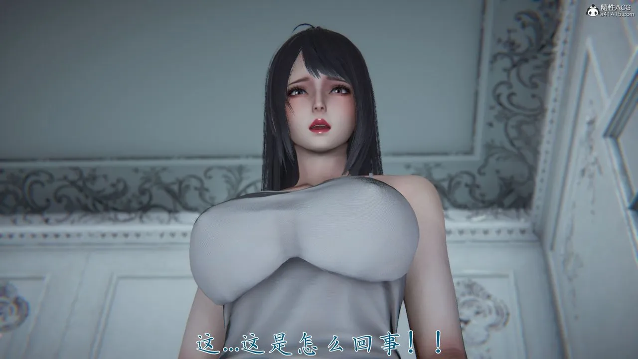 [3D]新宠物捕捉大师 - 第37话 - page 81