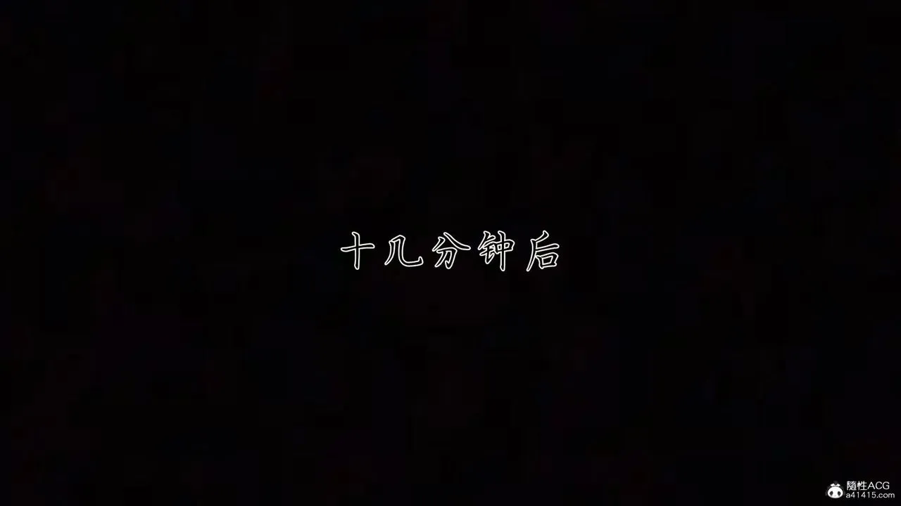 [3D]新宠物捕捉大师 - 第37话 - page 87
