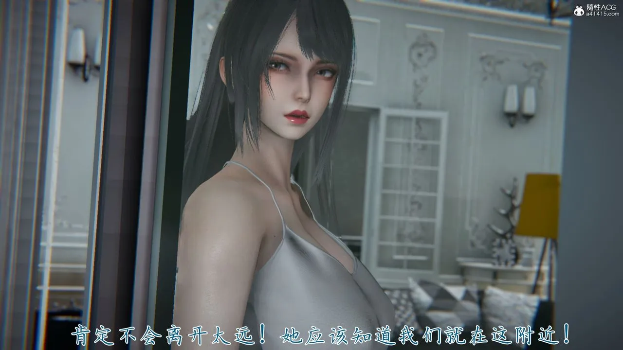 [3D]新宠物捕捉大师 - 第37话 - page 89