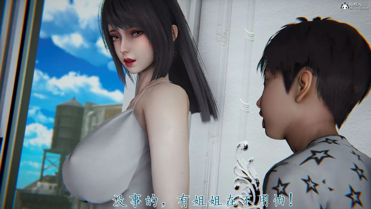 [3D]新宠物捕捉大师 - 第37话 - page 91