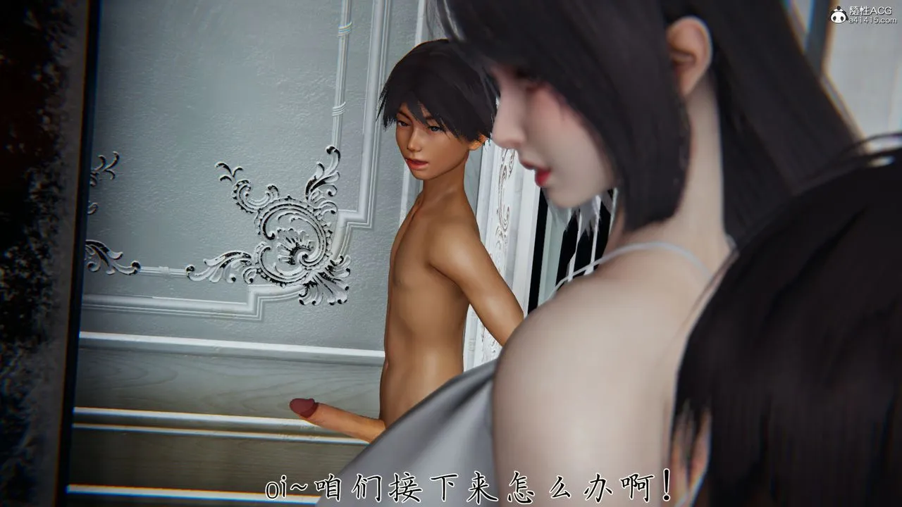 [3D]新宠物捕捉大师 - 第37话 - page 92