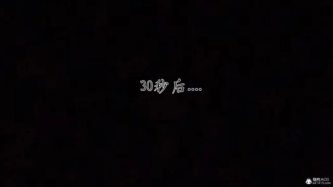 [3D]新宠物捕捉大师 - 第37话 - page 107