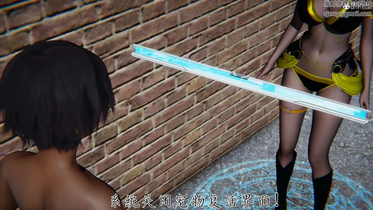 [3D]新宠物捕捉大师 - 第37话 - page 111
