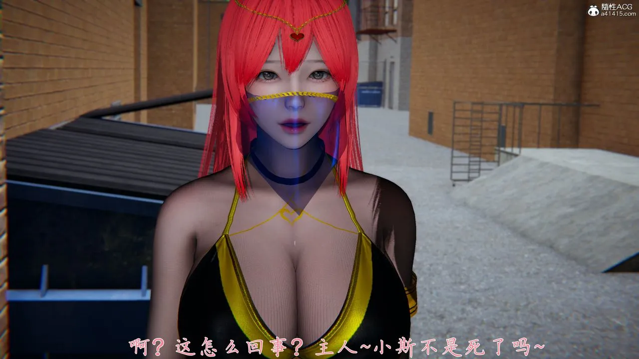 [3D]新宠物捕捉大师 - 第37话 - page 113