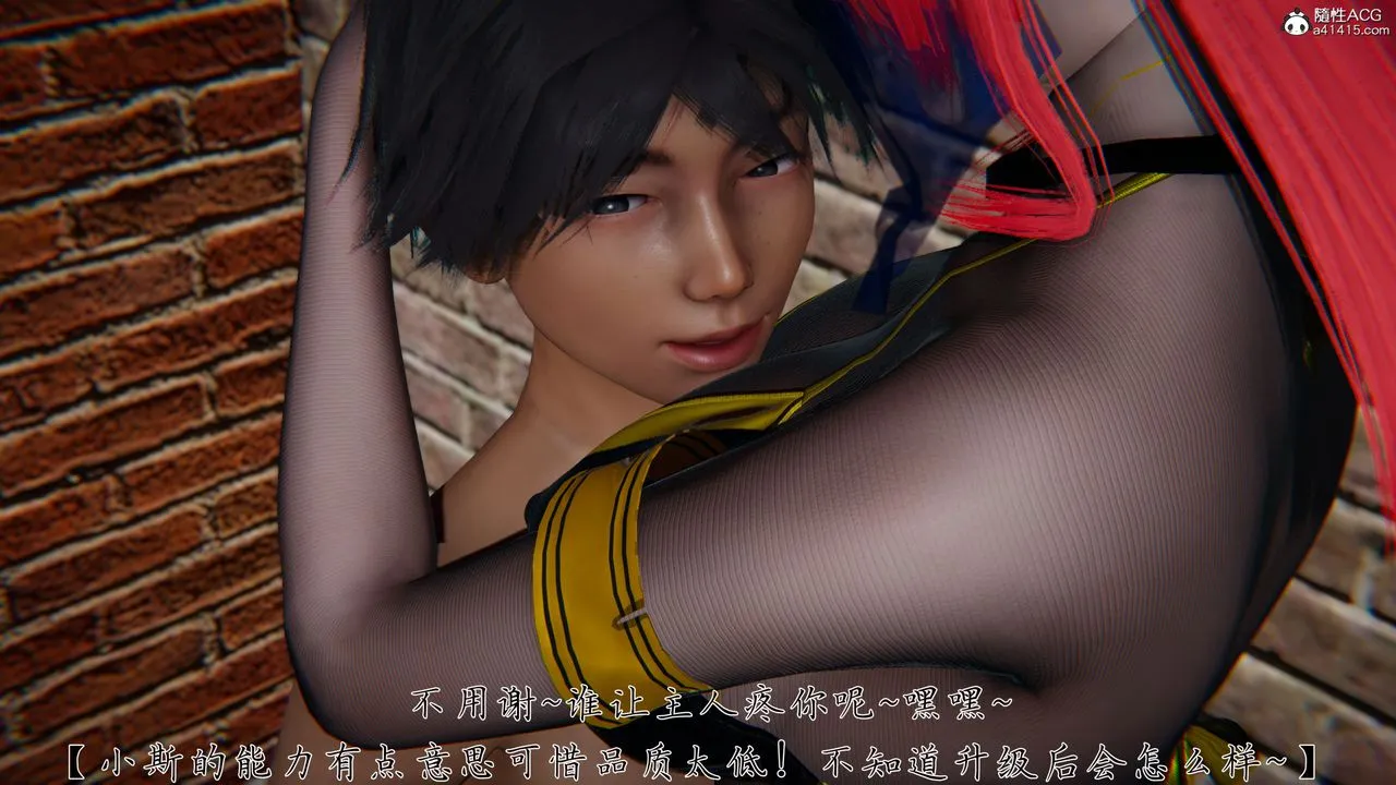 [3D]新宠物捕捉大师 - 第37话 - page 116