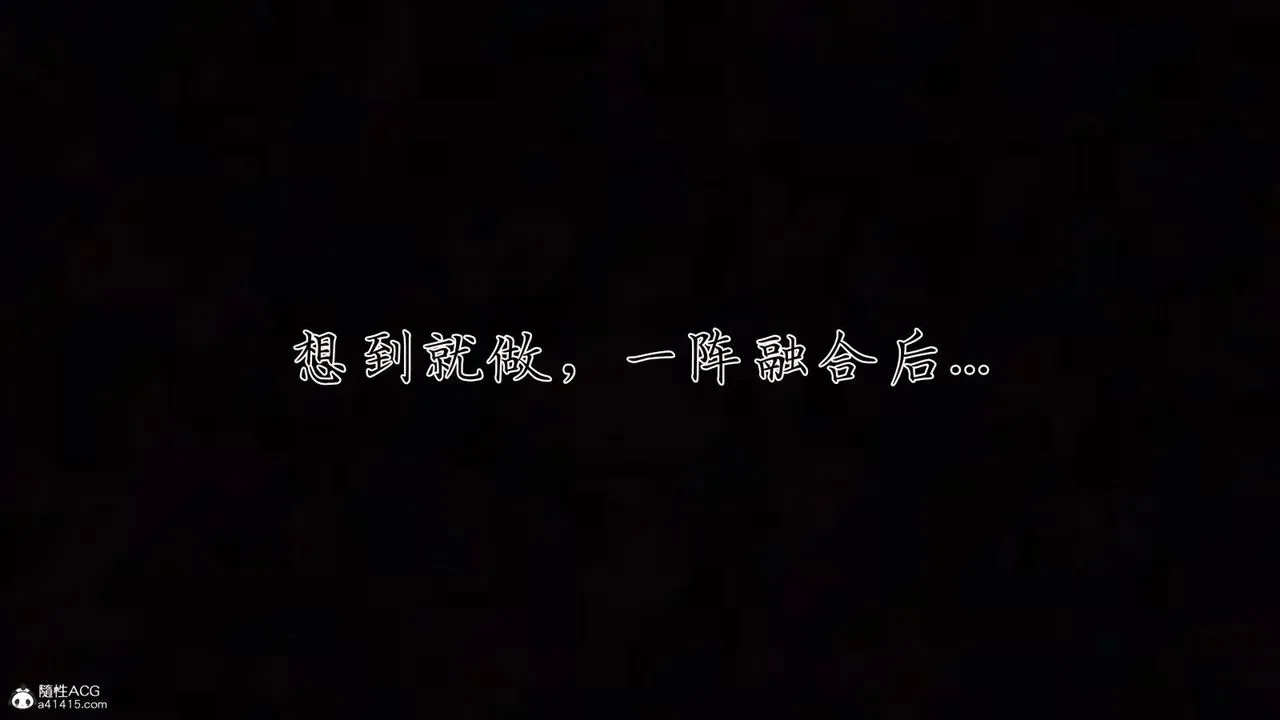 [3D]新宠物捕捉大师 - 第37话 - page 117