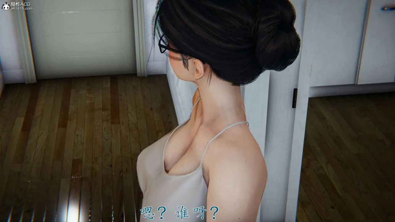 [3D]新宠物捕捉大师 - 第37话 - page 125