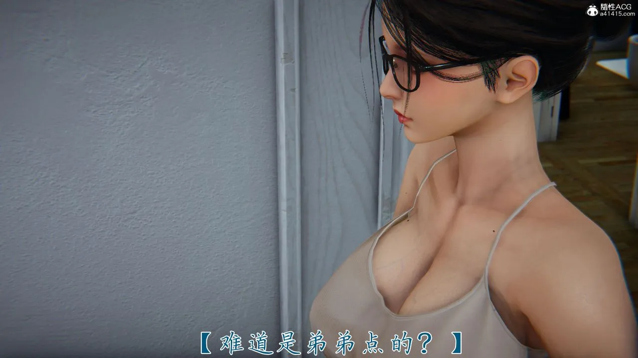 [3D]新宠物捕捉大师 - 第37话 - page 127
