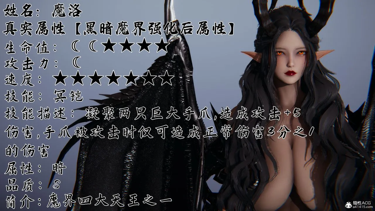 [3D]新宠物捕捉大师 - 第23话 - page 8