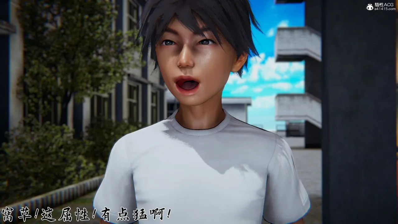 [3D]新宠物捕捉大师 - 第23话 - page 9