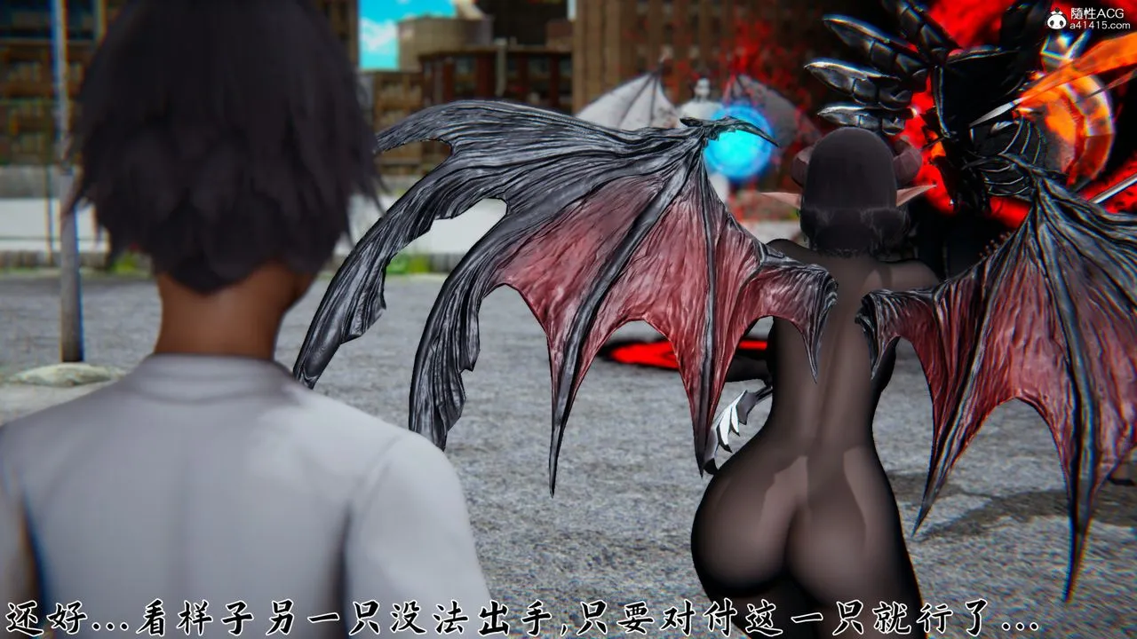 [3D]新宠物捕捉大师 - 第23话 - page 17