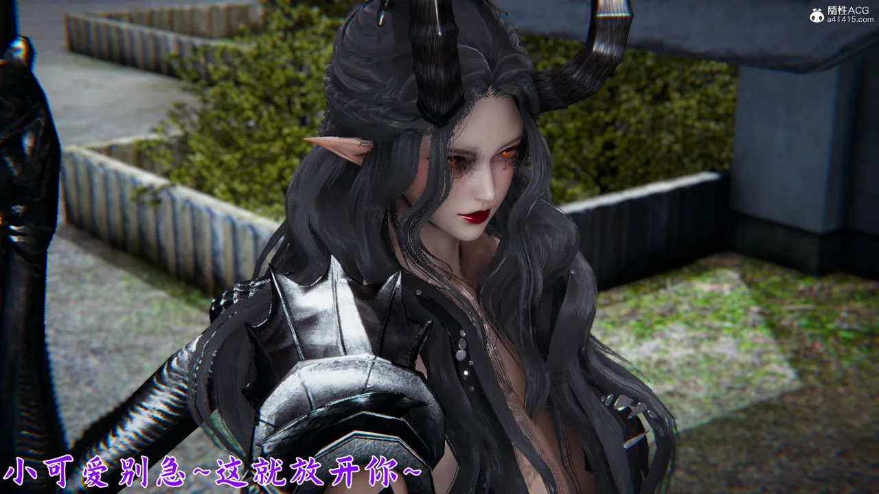 [3D]新宠物捕捉大师 - 第23话 - page 21