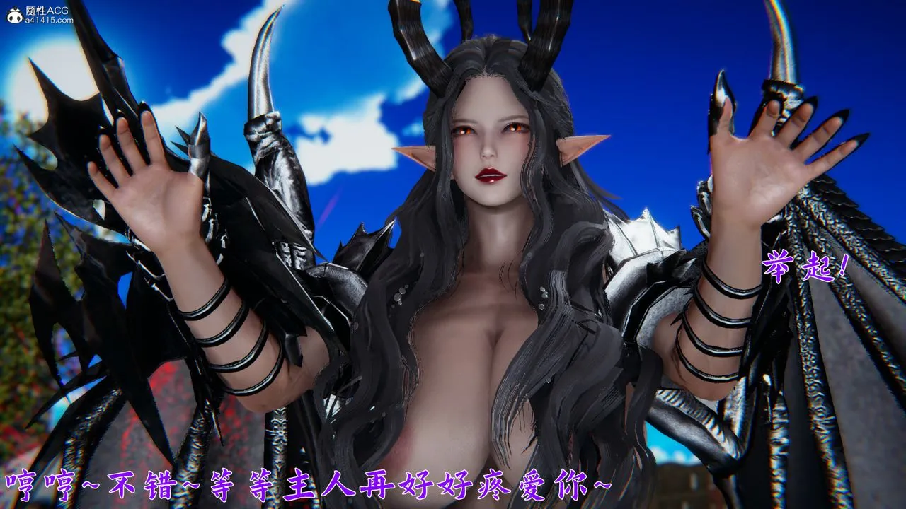 [3D]新宠物捕捉大师 - 第23话 - page 39