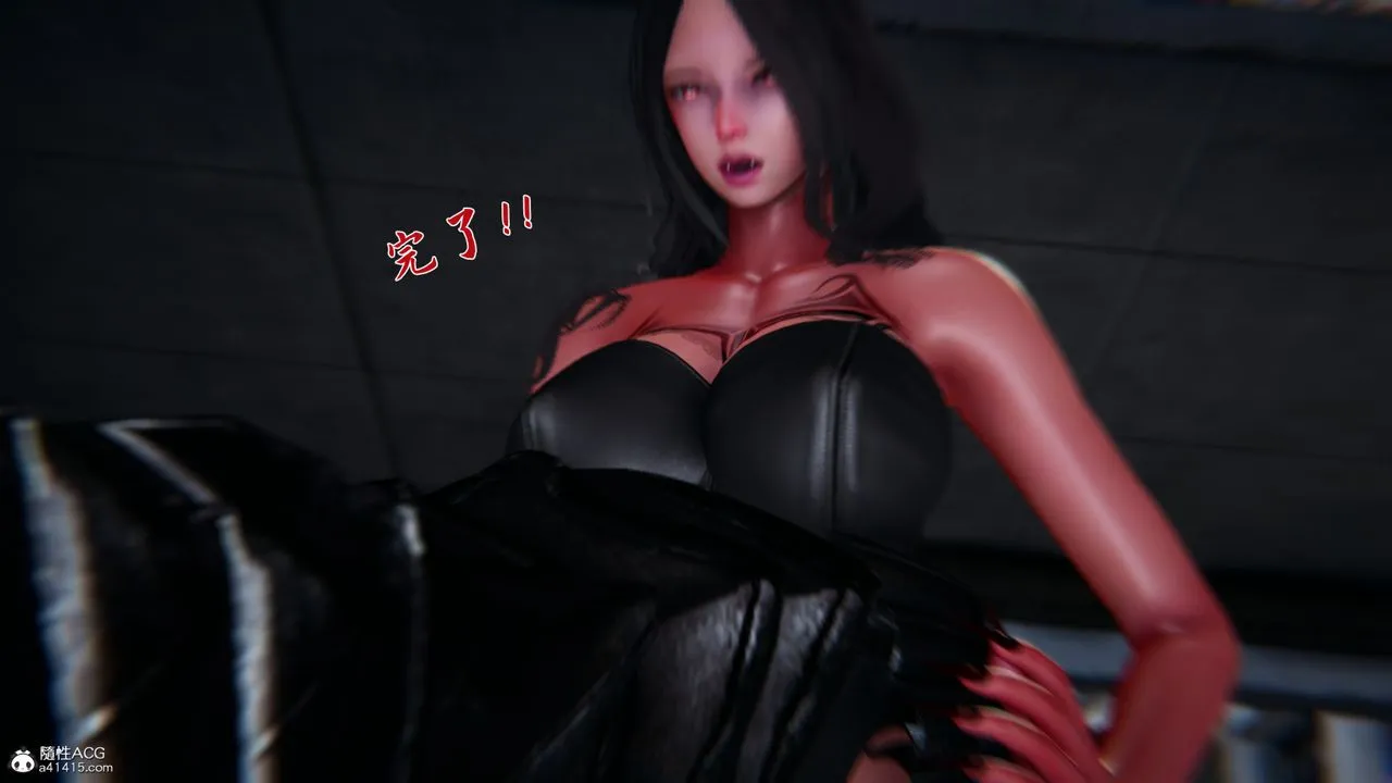 [3D]新宠物捕捉大师 - 第23话 - page 46