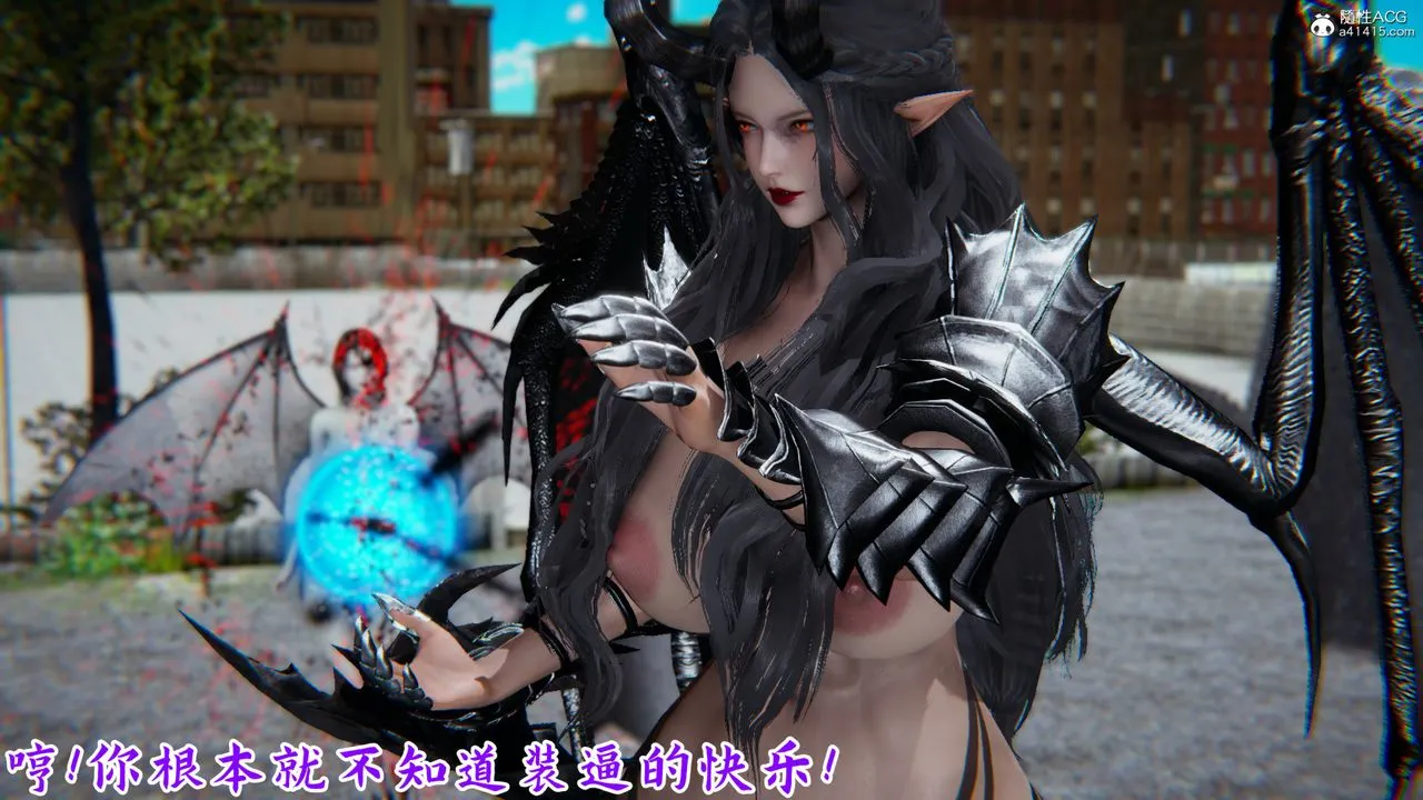 [3D]新宠物捕捉大师 - 第23话 - page 68