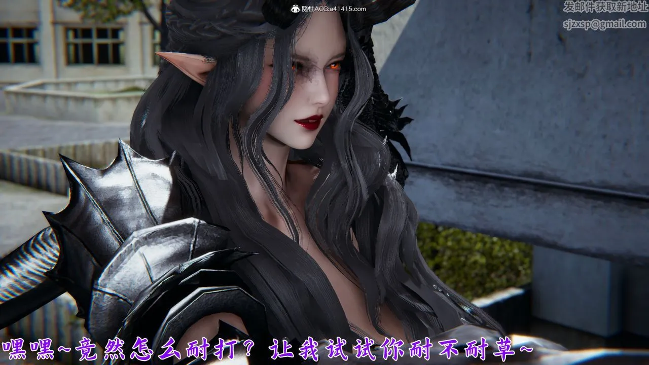 [3D]新宠物捕捉大师 - 第23话 - page 75