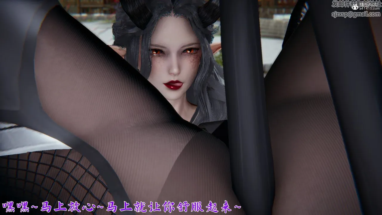 [3D]新宠物捕捉大师 - 第23话 - page 84