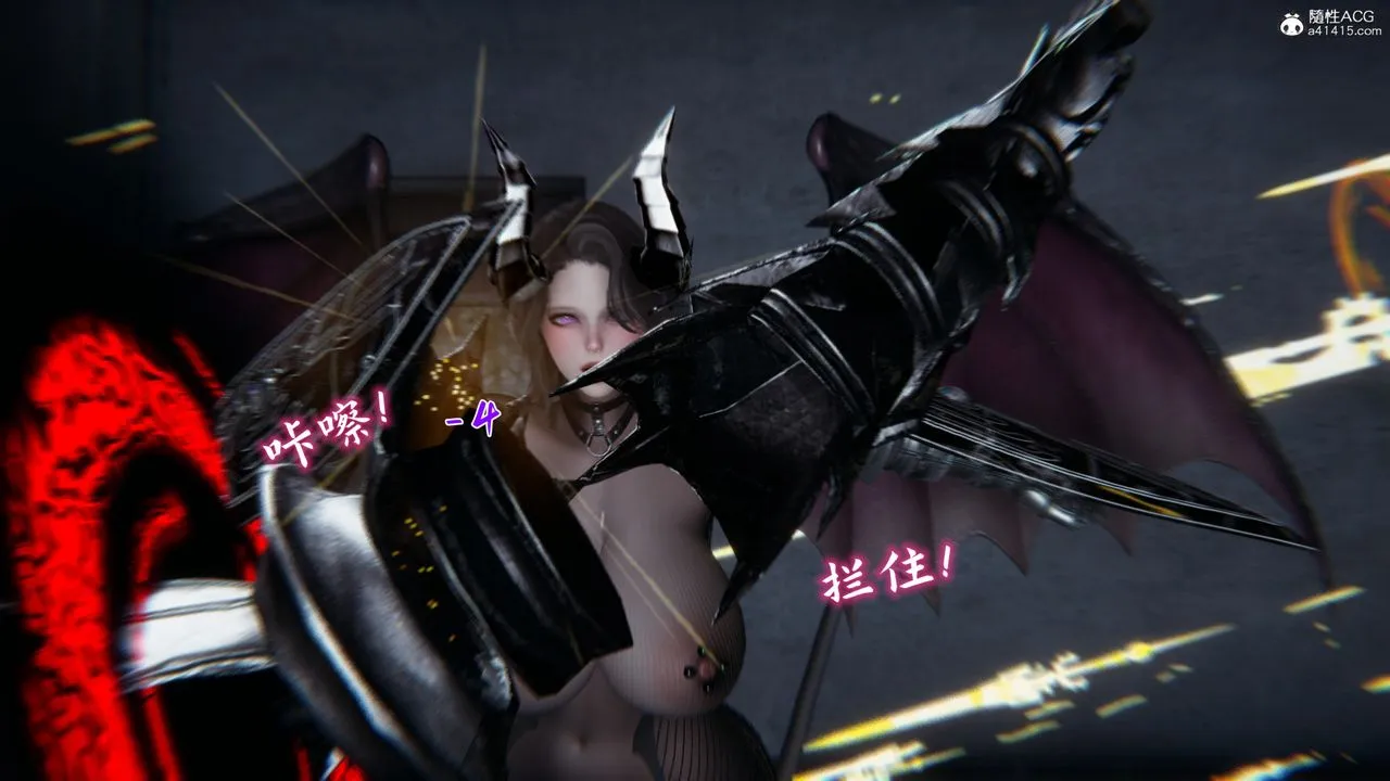 [3D]新宠物捕捉大师 - 第23话 - page 100