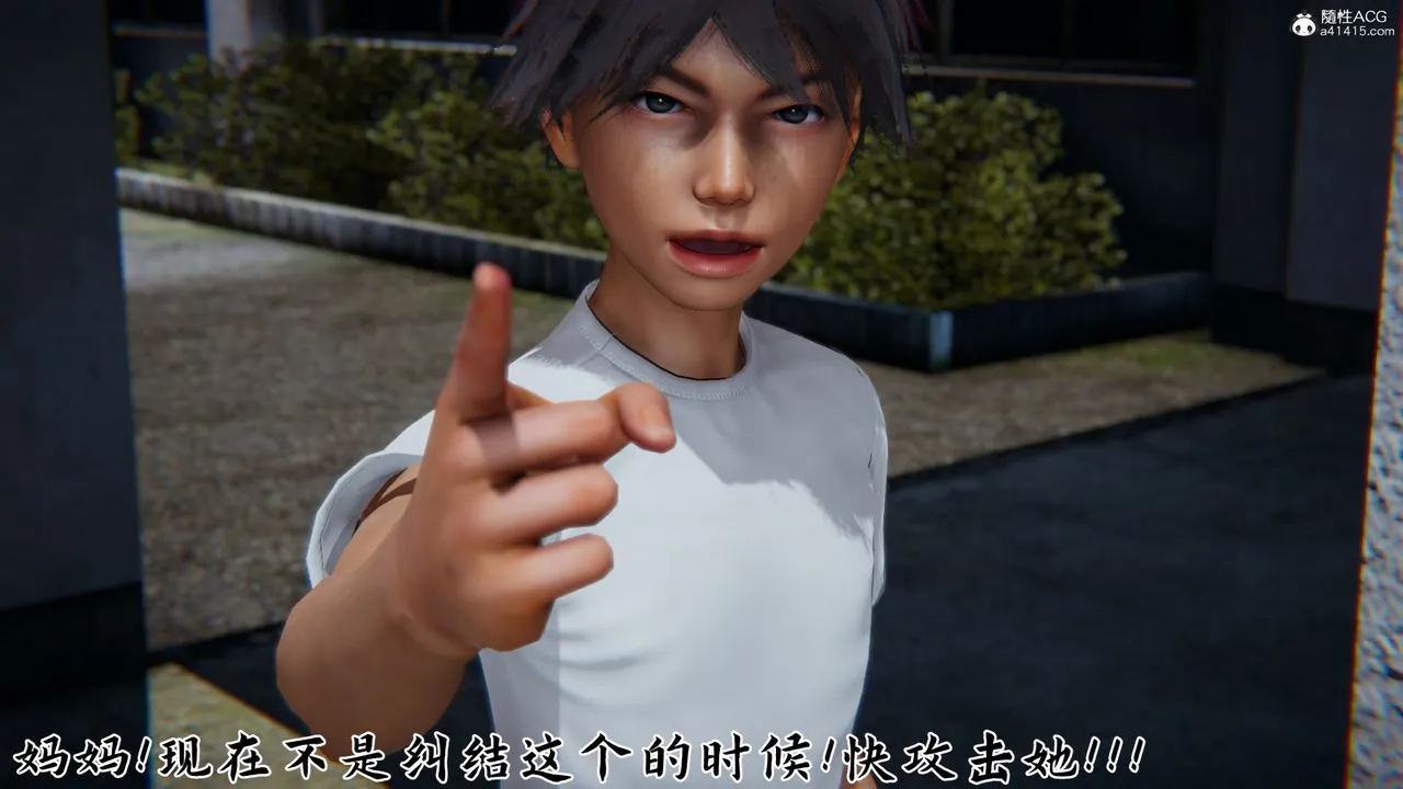[3D]新宠物捕捉大师 - 第23话 - page 108