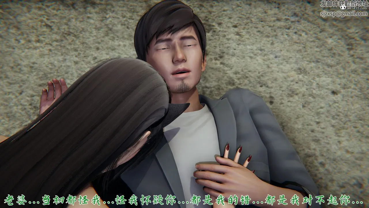 [3D]新宠物捕捉大师 - 第23话 - page 126