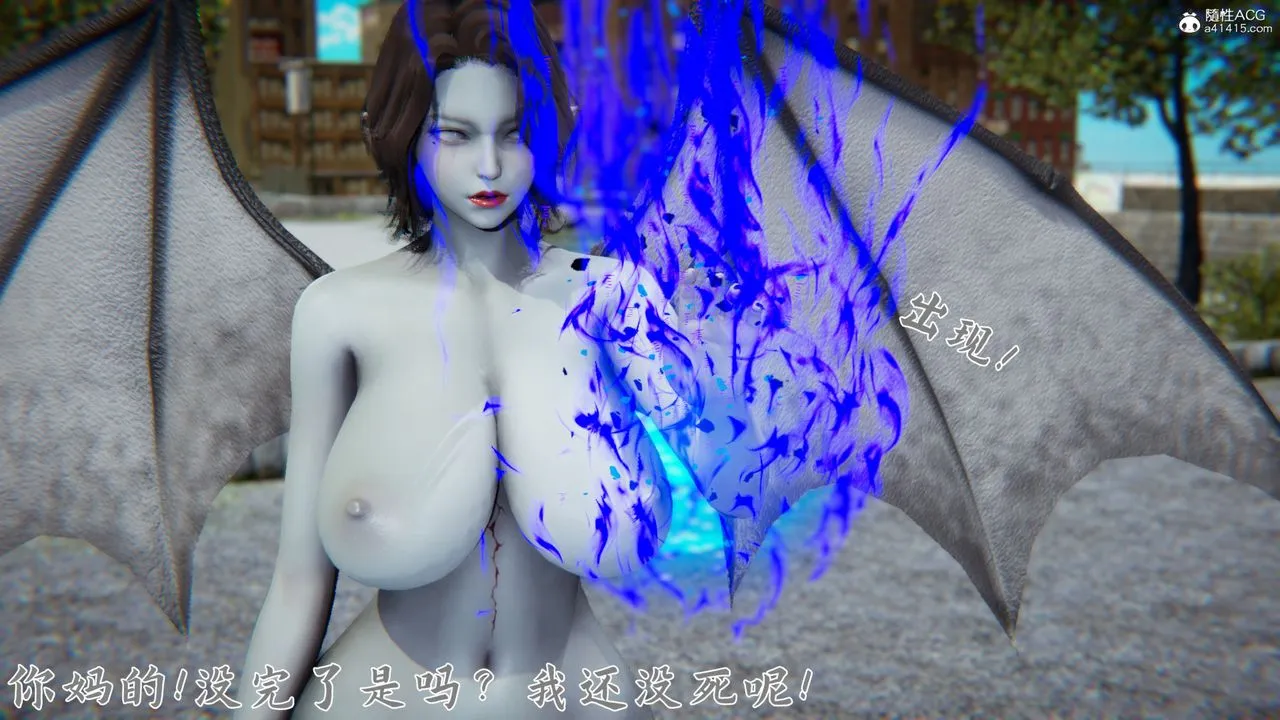 [3D]新宠物捕捉大师 - 第23话 - page 128