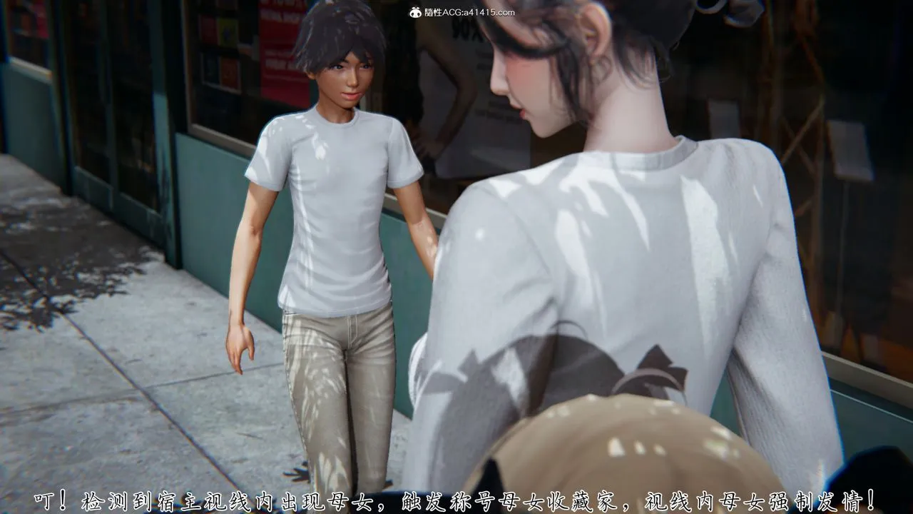 [3D]新宠物捕捉大师 - 第27话 - page 5