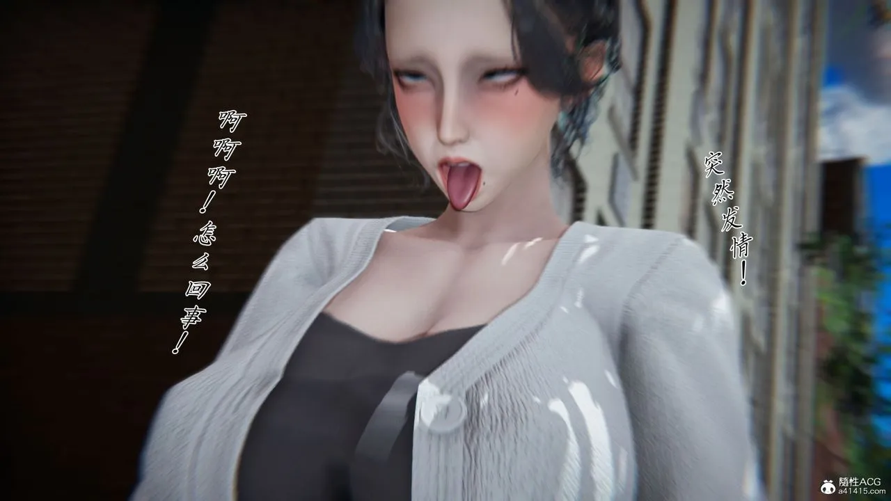 [3D]新宠物捕捉大师 - 第27话 - page 6