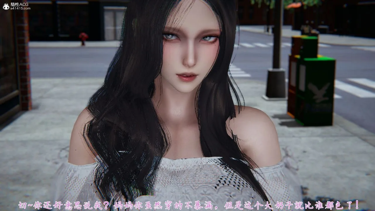 [3D]新宠物捕捉大师 - 第27话 - page 17