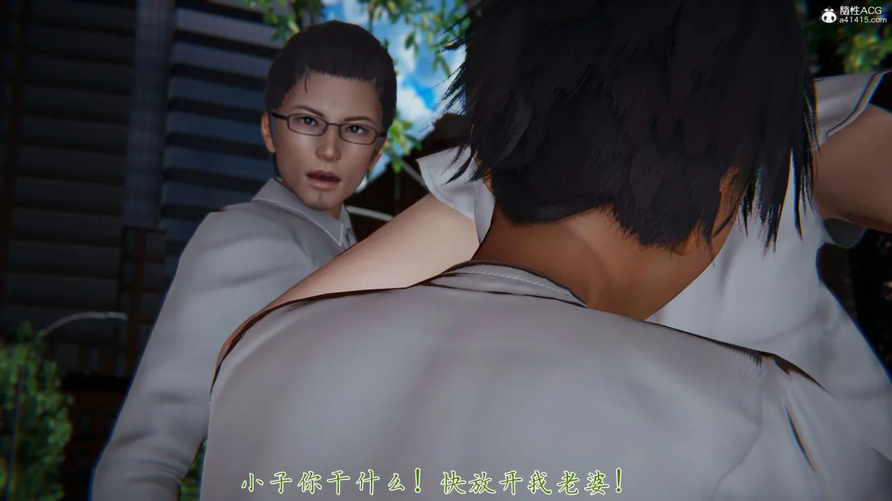 [3D]新宠物捕捉大师 - 第27话 - page 28