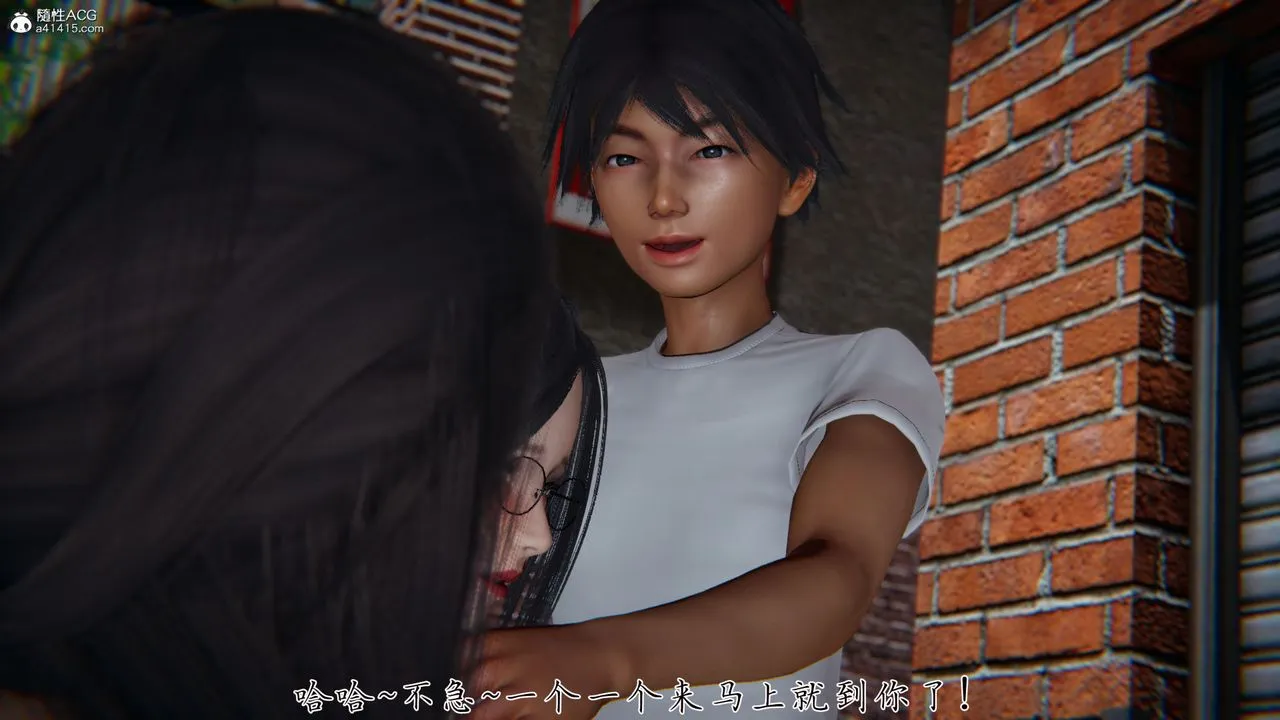 [3D]新宠物捕捉大师 - 第27话 - page 45